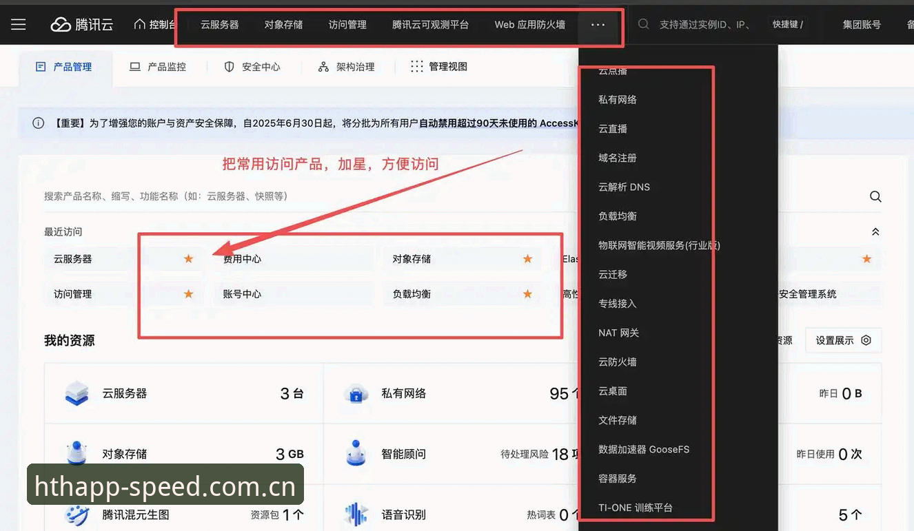 HTH华体会APP中国官网登录入口：5个常见问题与高效解决指南